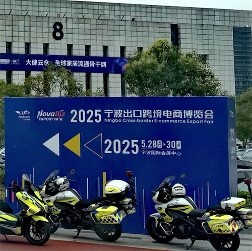 Technologia XICI uczestniczyła w transgranicznym Expo Export Ningbo 2025